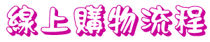 uWʪy{