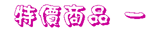 Sӫ~1